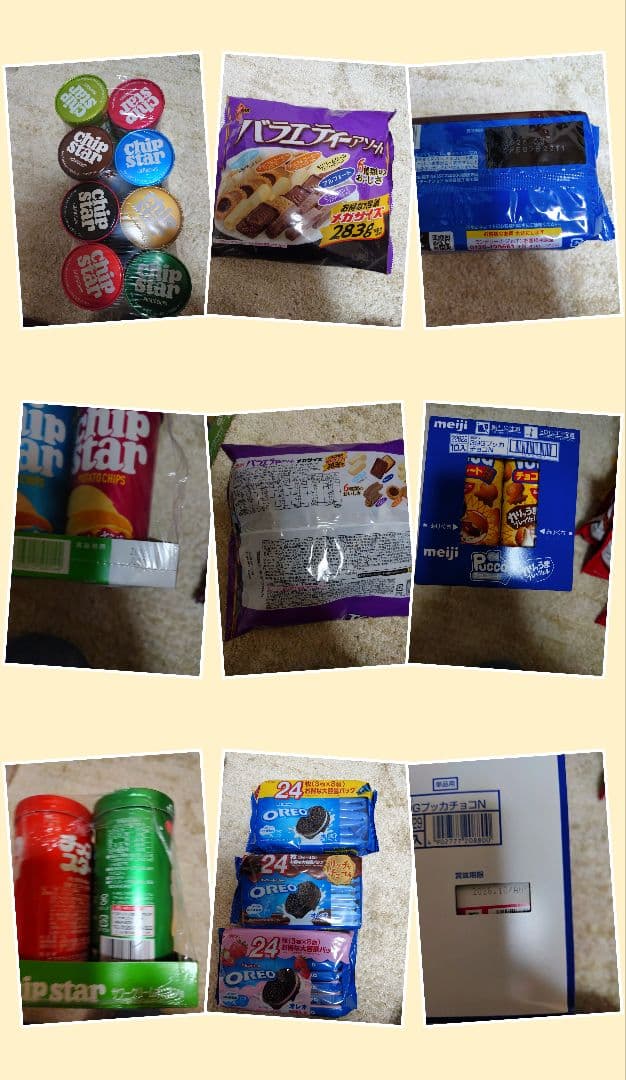 アミューズメント品　お菓子まとめ売り❣