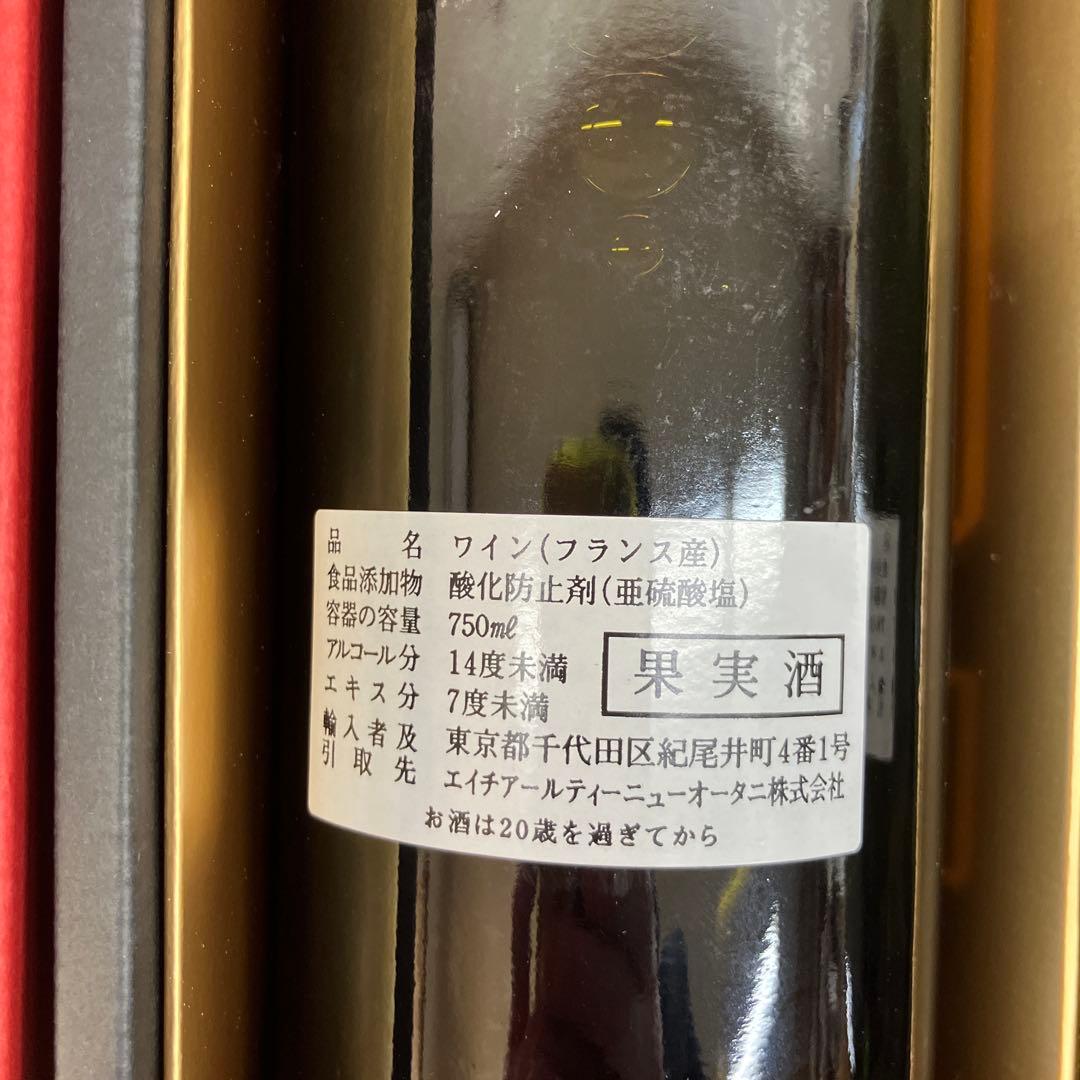 シャトー・ド・レスクールの紅白2本