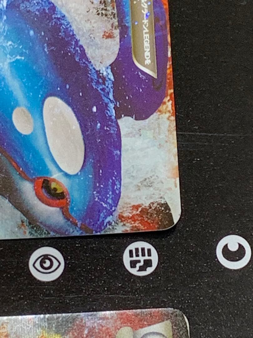 カイオーガ　& グラードン　LEGEND 頂上大激突