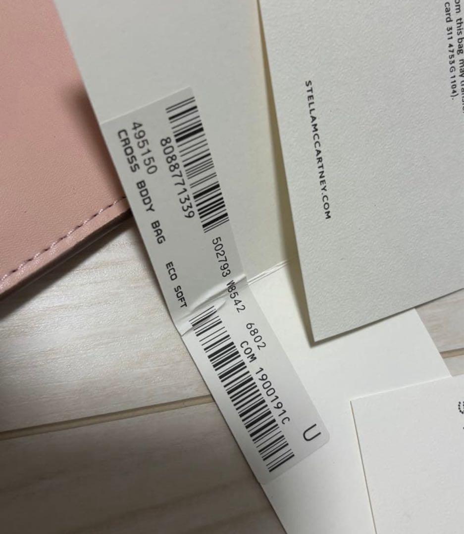★STELLA McCARTNEY 　パスポートピンクポーチ　美品
