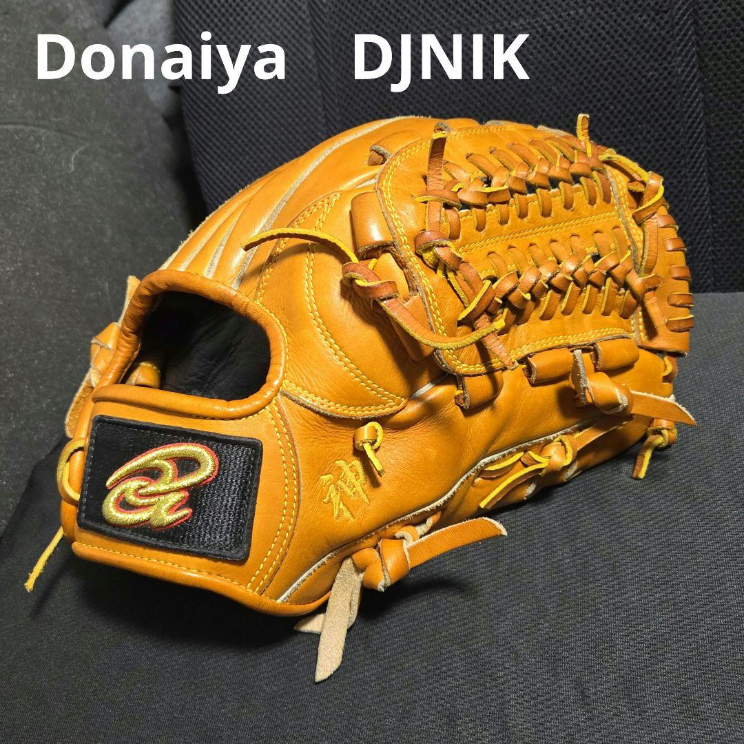 【即戦力】DONAIYA 一般軟式　野球グローブ