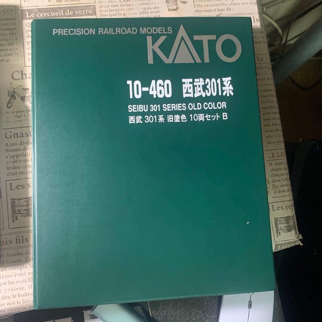 KATO Nゲージ 10-460 西武　黄色 10両セット
