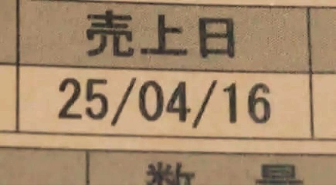 新品◎箱付未開封☆百年の孤独☆4本セット☆2025年4月2025年5月出荷分