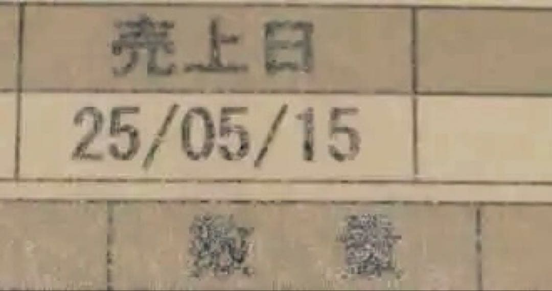 新品◎箱付未開封☆百年の孤独☆4本セット☆2025年4月2025年5月出荷分