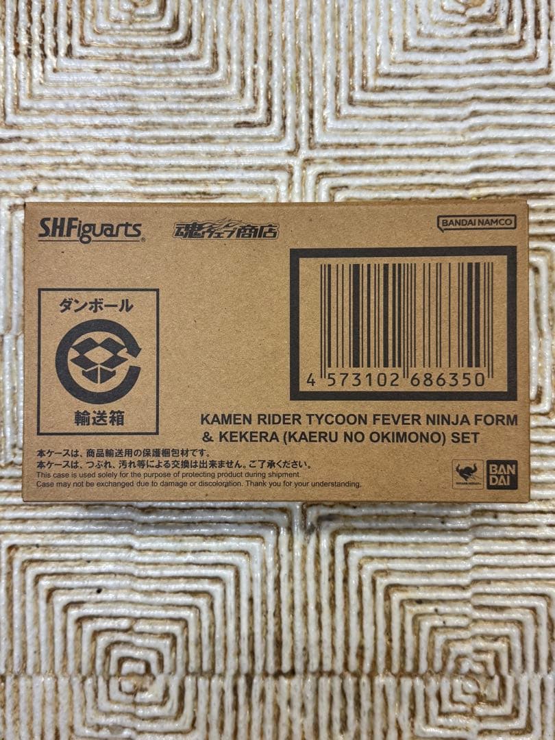 S.Hフィギュアーツ仮面ライダータイクーン フィーバーニンジャフォーム＆ケケラ