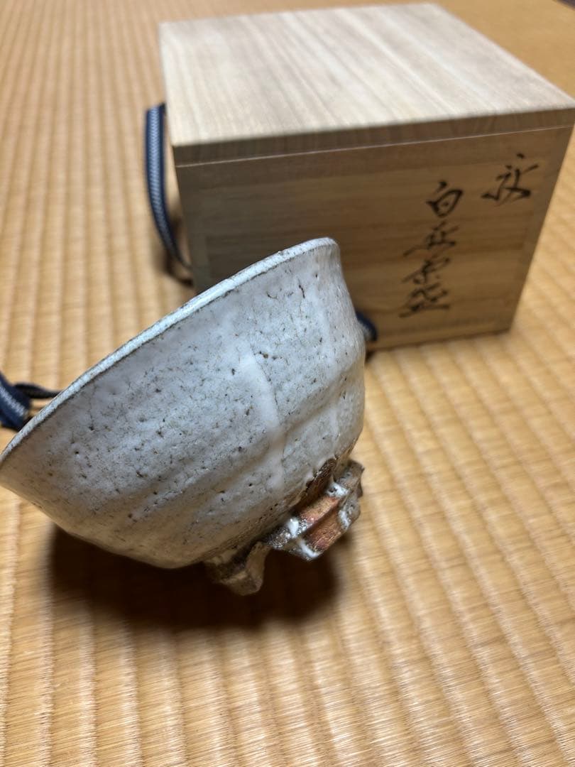 【白萩茶盌 船崎透】 茶碗 茶道具 和食器 骨董 九谷焼 共箱 茶器 陶器
