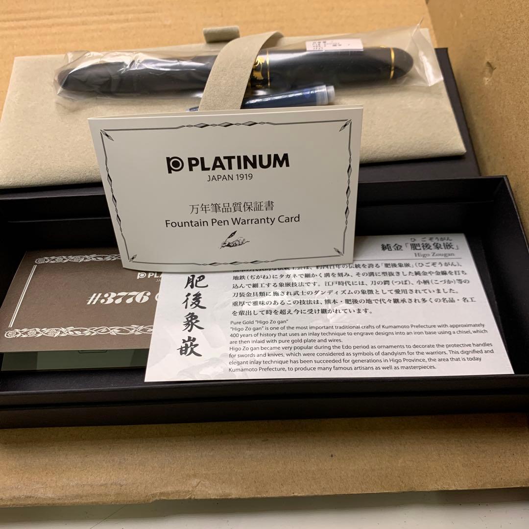 新品　プラチナ万年筆 イチョウ 細字 PTB-30000Z 96-2