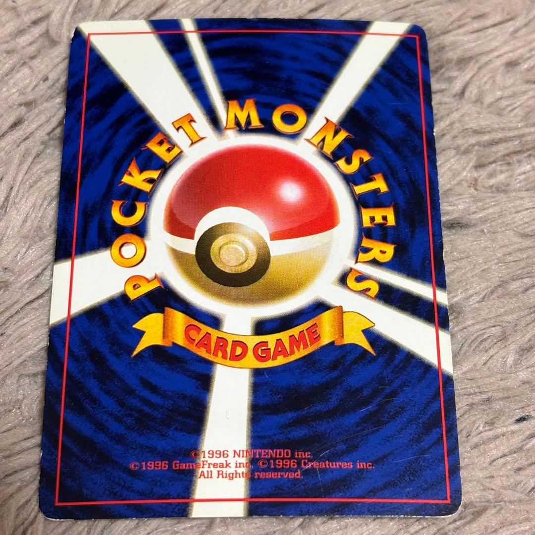 枠ズレ ポケモンカード 旧裏 ポケカ リザードン ★ No.006 初期 キラ