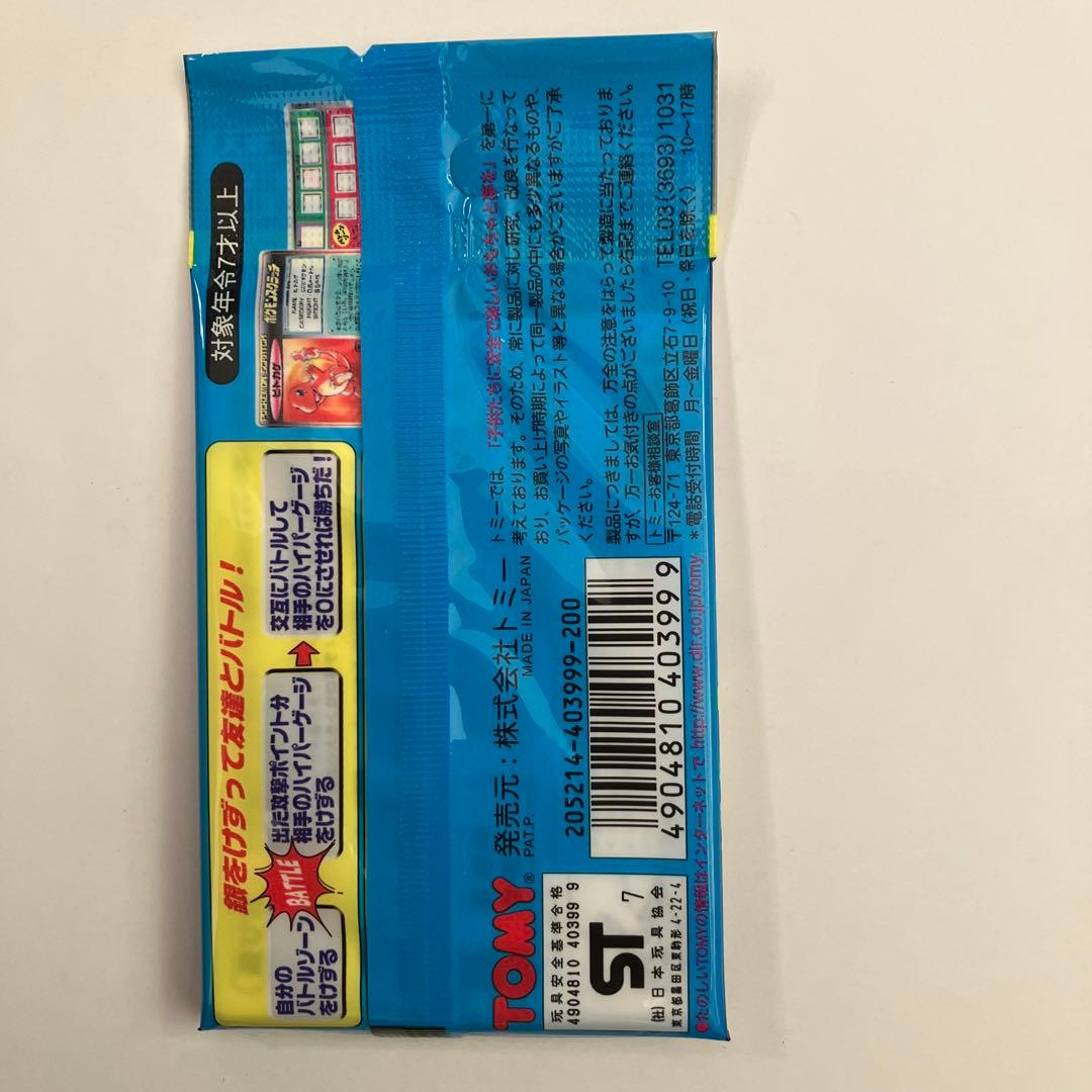 未開封　ポケモンスクラッチ　第1弾　1パック