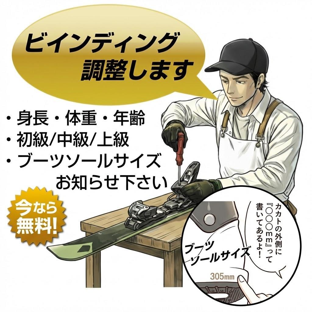 【127cmメンテ済み】中古ジュニアスキー板 HEAD ヘッド