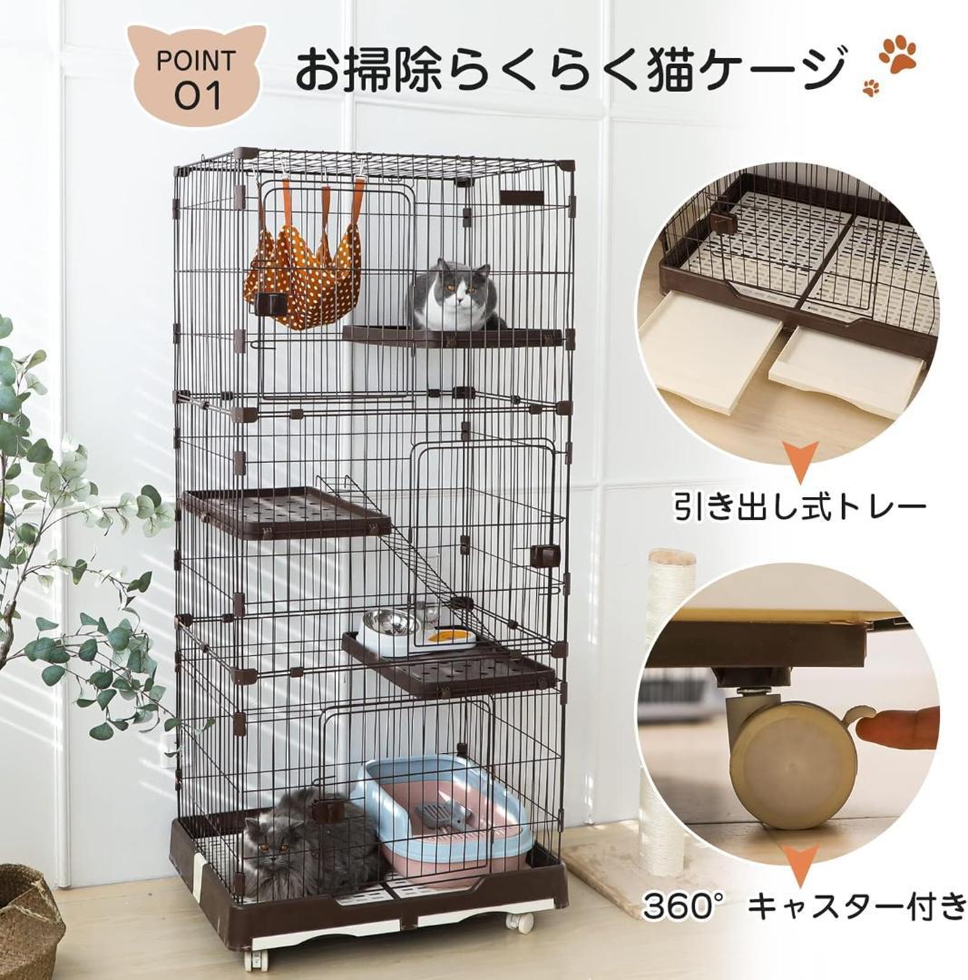 Shinyever 猫 ケージ キャットケージ 猫ゲージ ペットケージ 3段