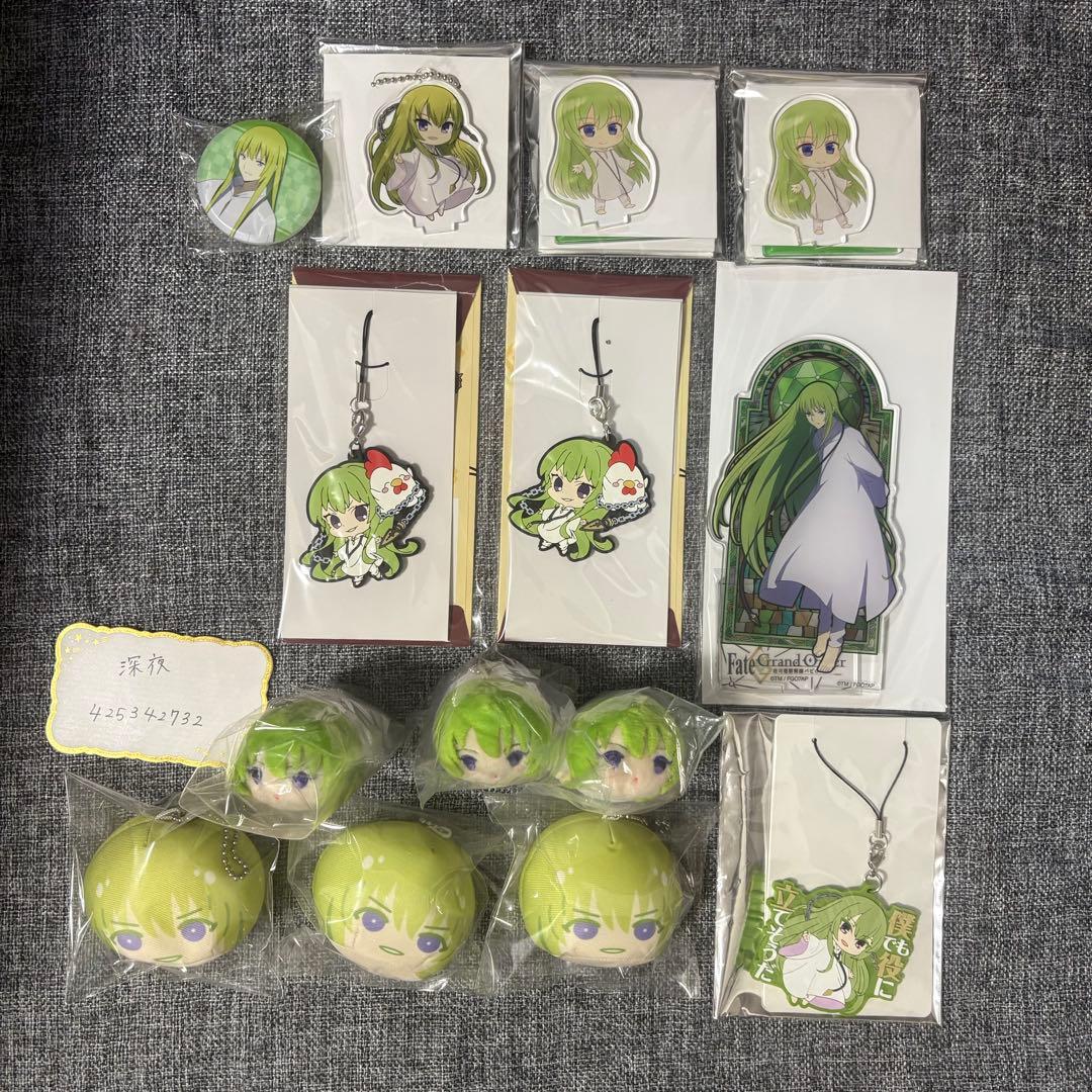 【エルキドゥ（キングゥ）】 まとめ売り 特典 プライズ おまんじゅう(FGO)