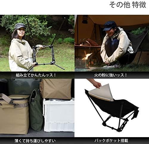 【新品未開封】DOD SUGOISSU スゴイッス C1-774-BK L117