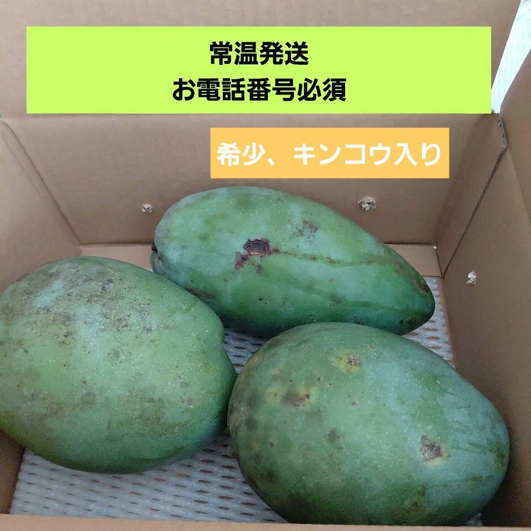 追熟型　キーツとキンコウ