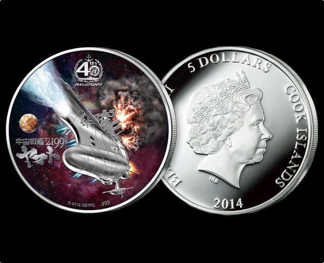 宇宙戦艦ヤマト 2199 銀貨 40周年