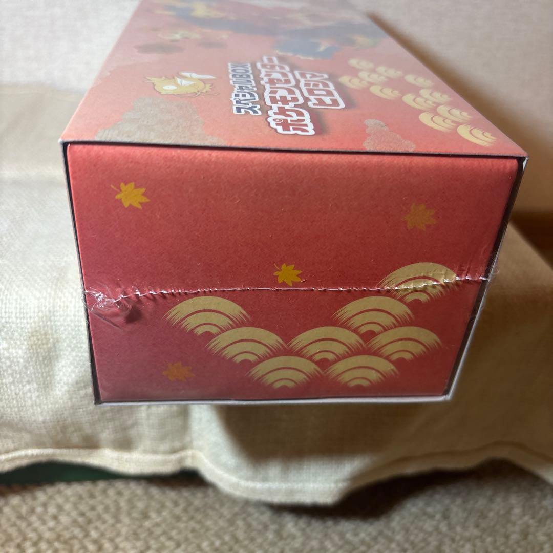 【新品未開封】ポケモンセンターヒロシマスペシャルボックス