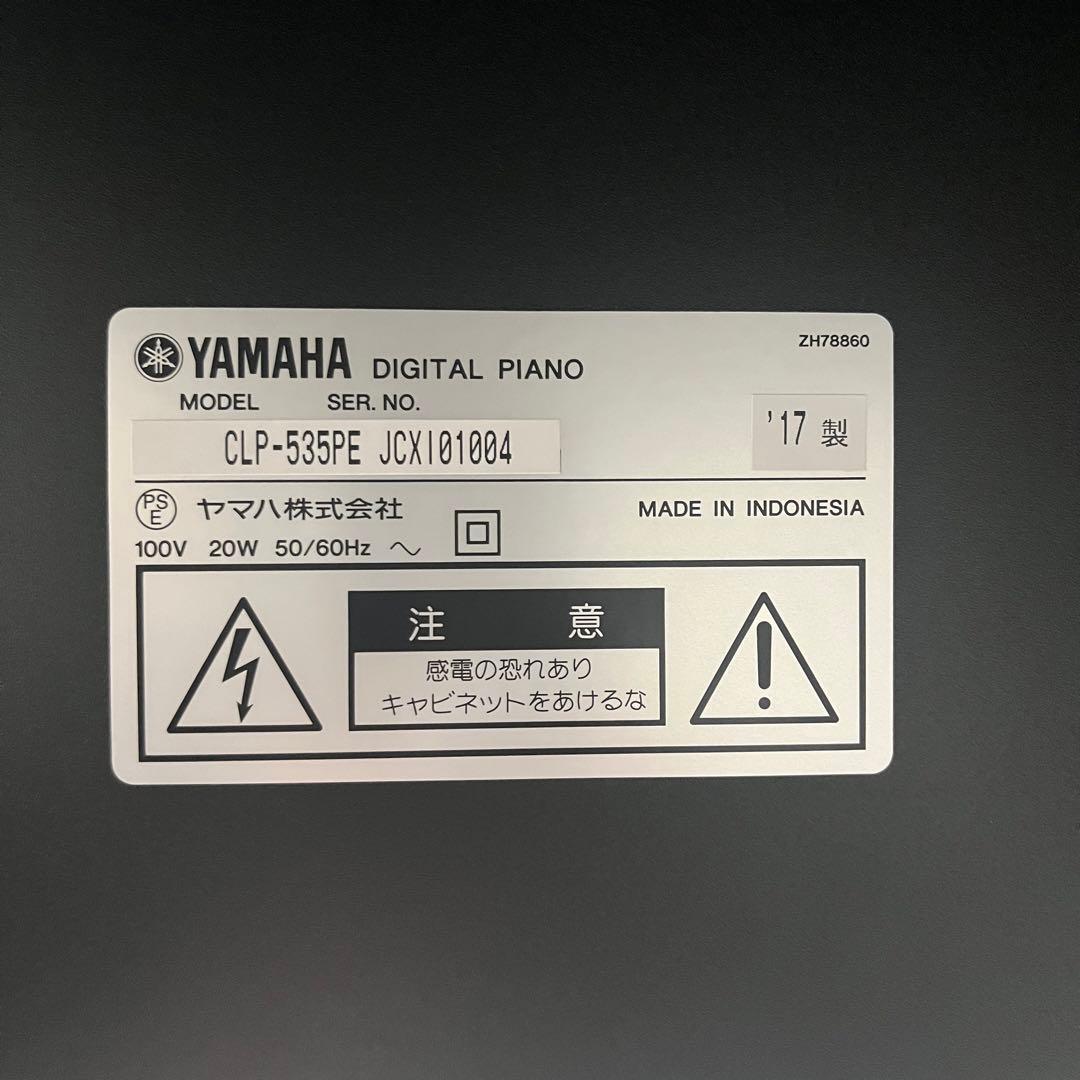 中古美品YAMAHヤマハ電子ピアノClavinovaCLP-535