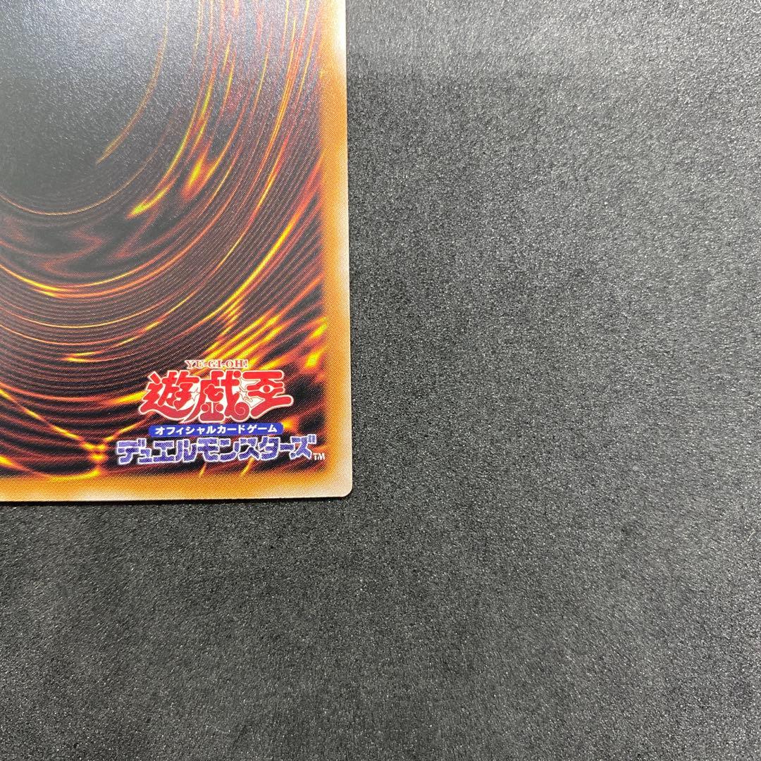 黒き竜のエクレシア プリズマ