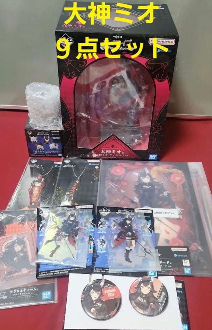 一番くじ ホロライブ ～Villain Style～ 大神ミオ セミコンプ9点