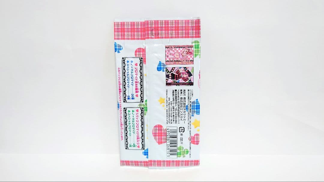 【新品】しゅごキャラ ブロマイドコレクション ブロマイド 1パック 新品