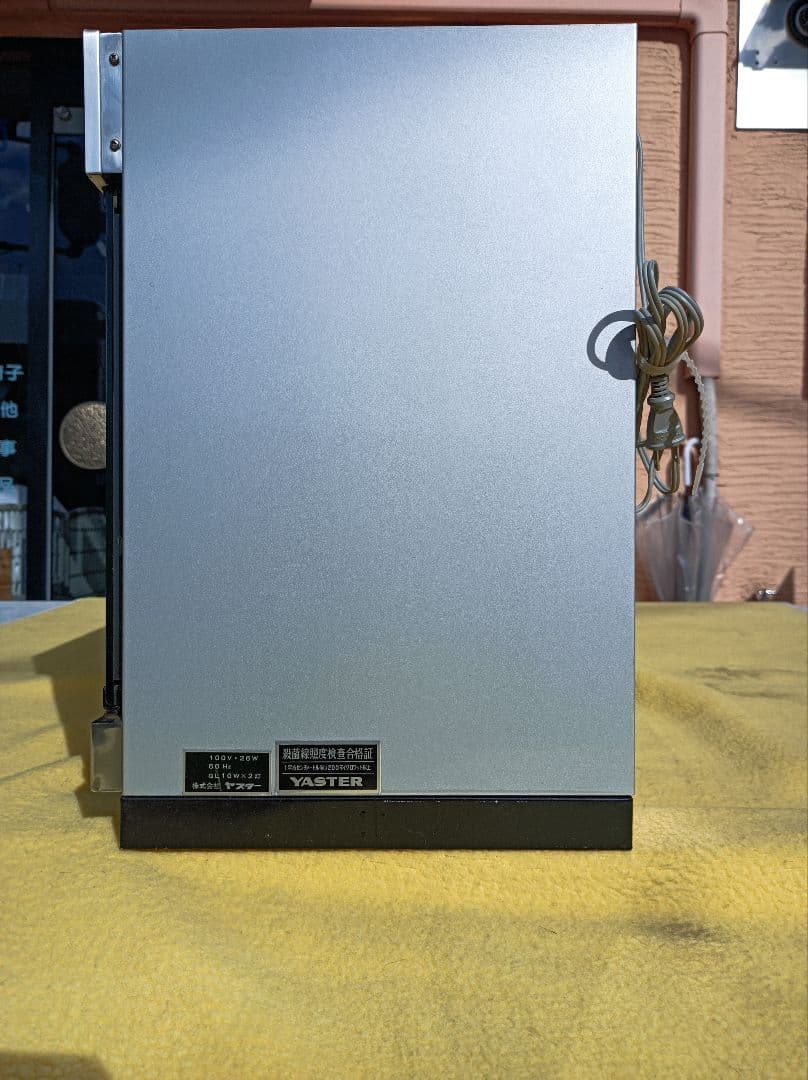 理容機器　消毒器　２灯式　タイマー付き