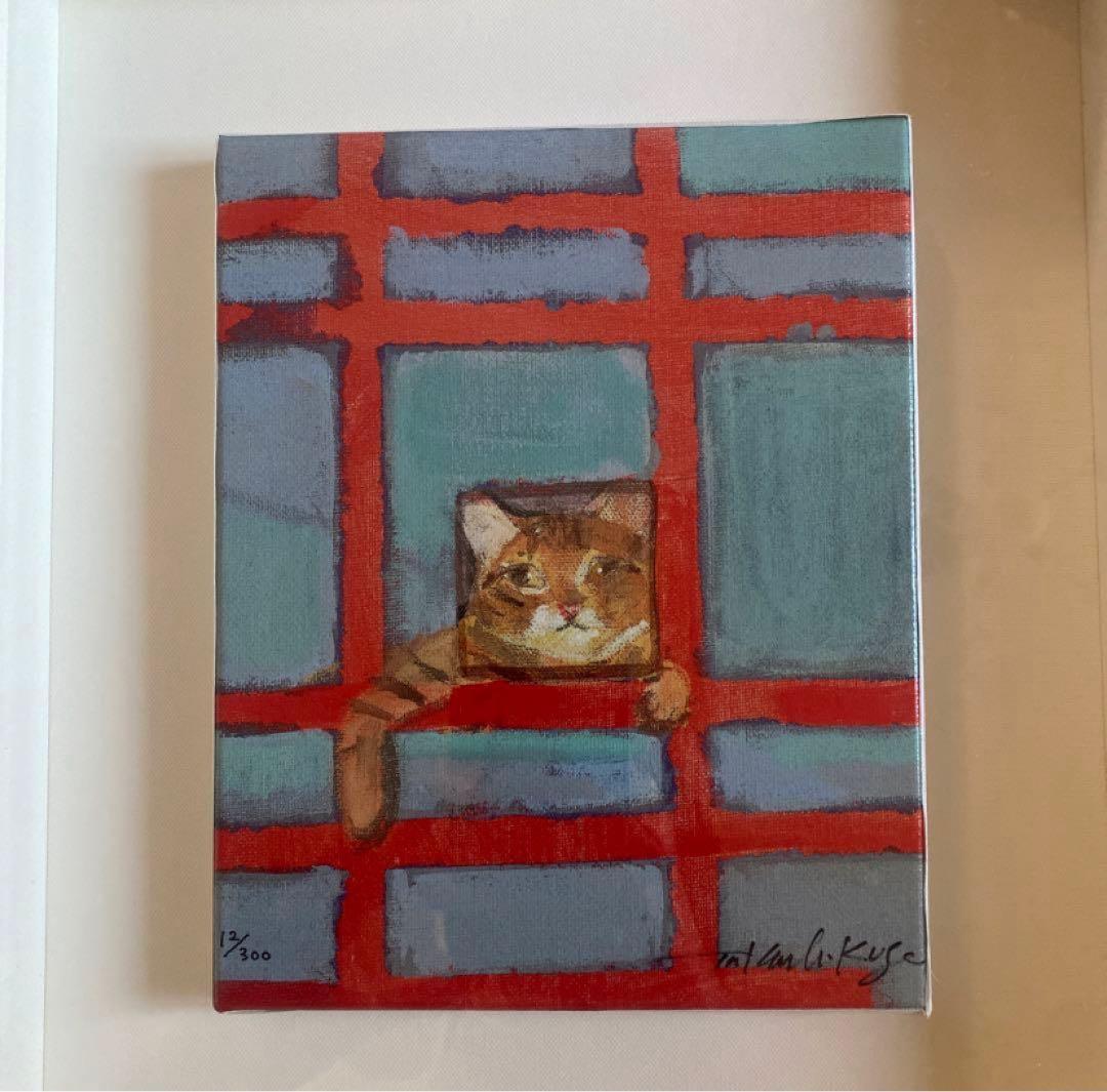 猫　絵画　久下貴史　格子に囲まれたシゲオならぬバロン
