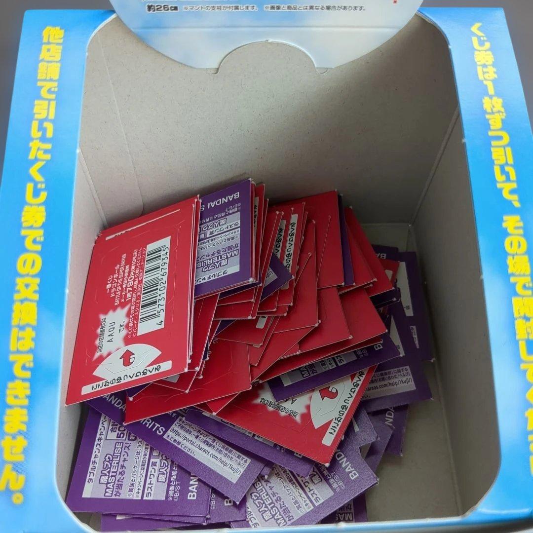 一番くじドラゴンボールBATTLE OF THE SUPER SAIYAN81点