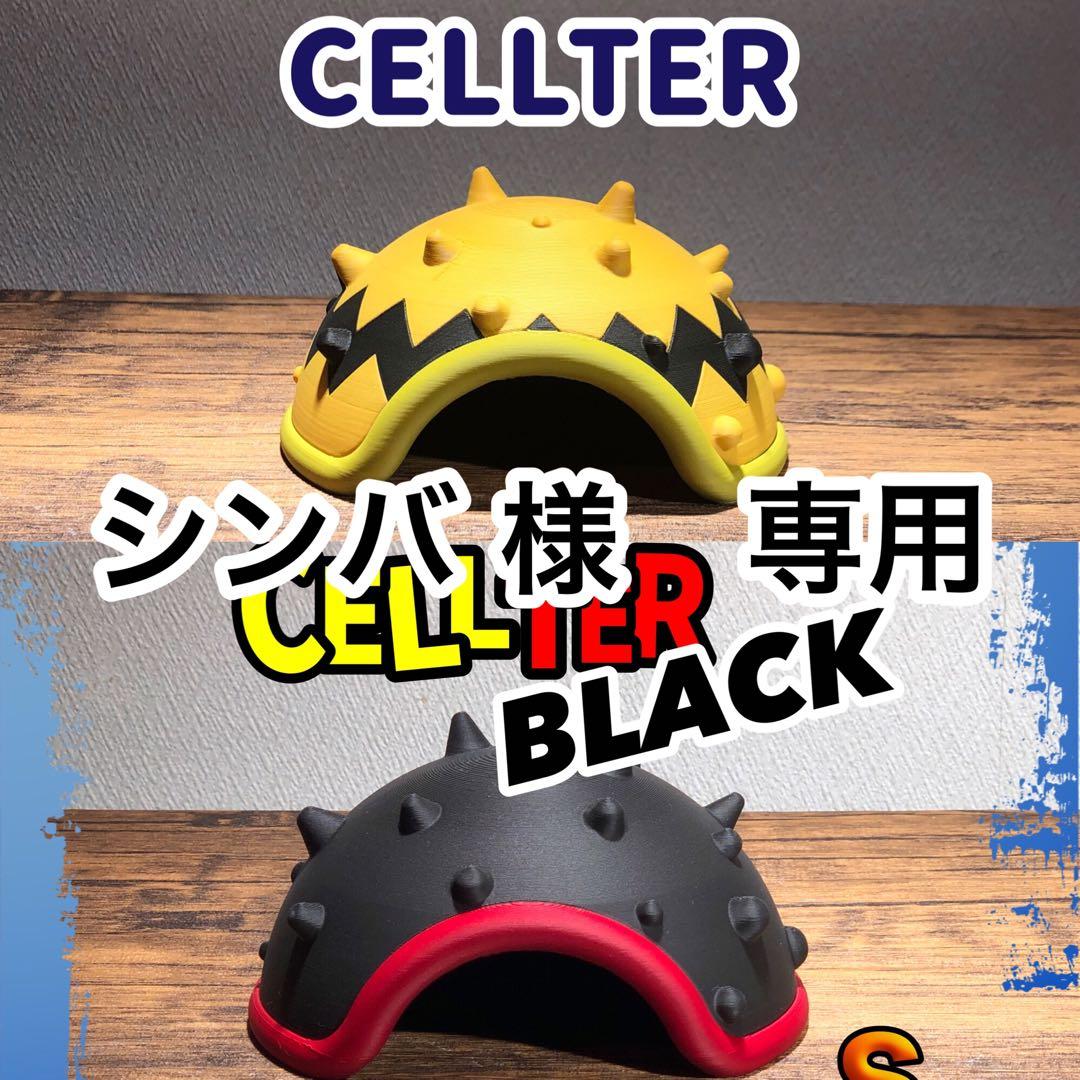 シンバ 　CELLTER TKS 4個 + BLACK 6個　Sサイズ