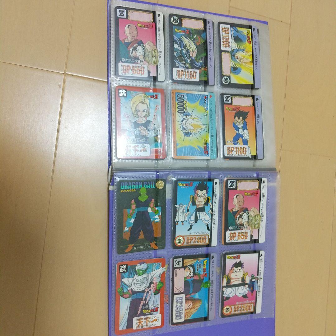 ドラゴンボールカードダス20