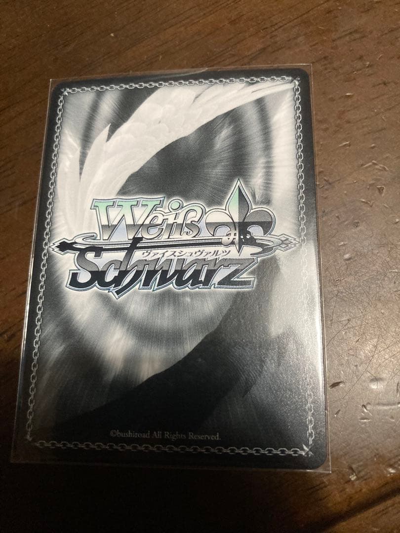 ヴァイスシュヴァルツ ドキドキのお嬢様学校 倉田ましろ ssp サイン　英語版