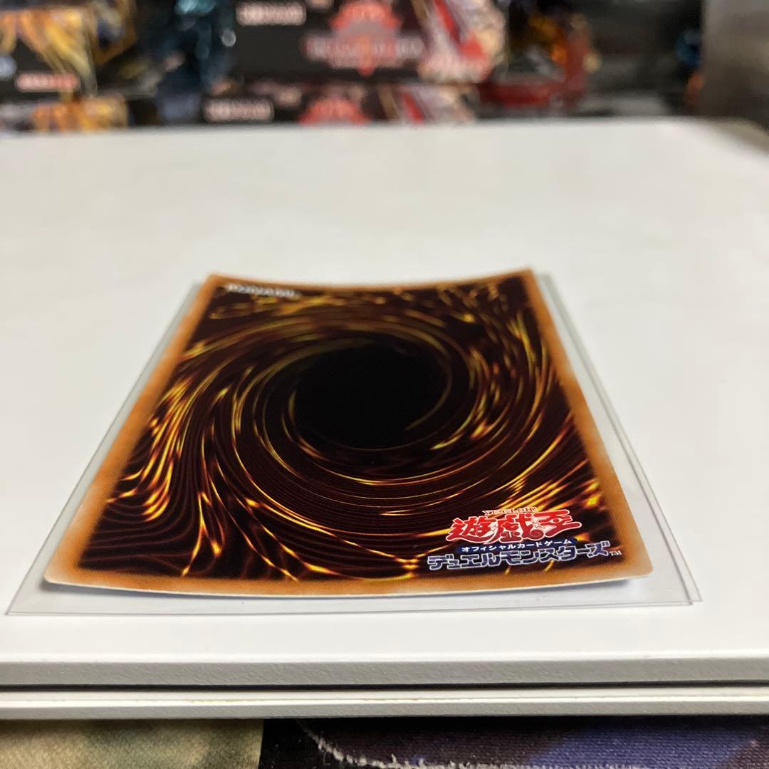 伝説の白き龍 エクストラシークレット　EXSE