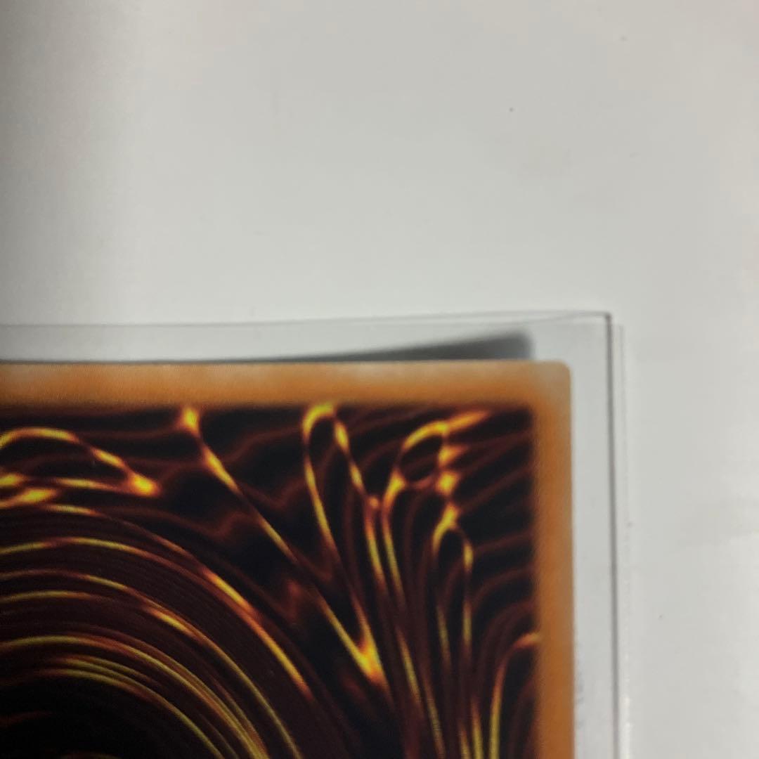 伝説の白き龍 エクストラシークレット　EXSE