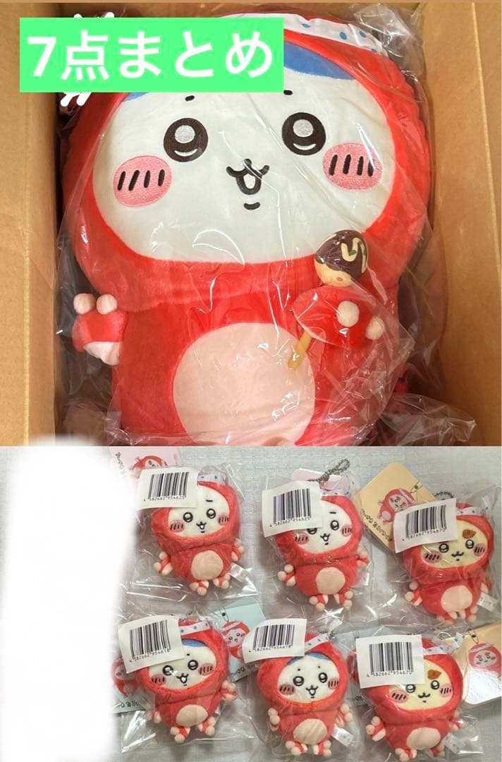 ちいかわ たこイカくじ　A賞 含む7点