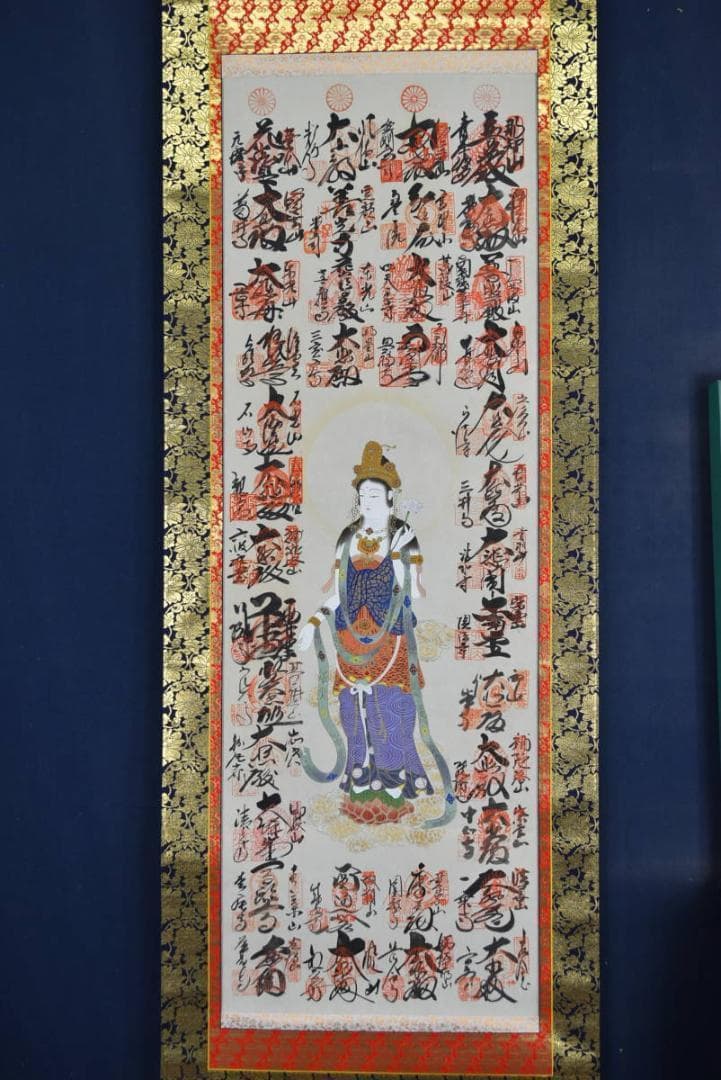 【真作】西国 三十三ヶ所霊場集印肉筆掛軸/掛軸/名家伝来/AA-716