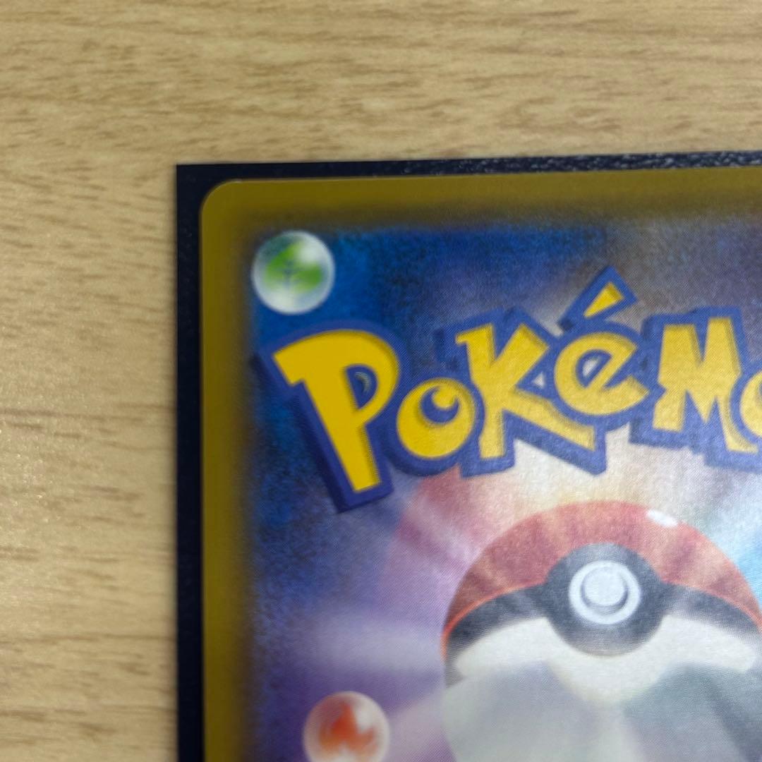 エーフィV SA S6a イーブイヒーローズ 081/069