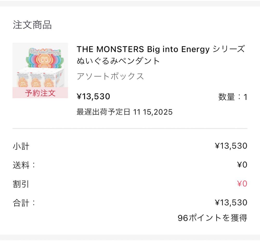 【正規品】Labubu シークレット エナジー ラブブ