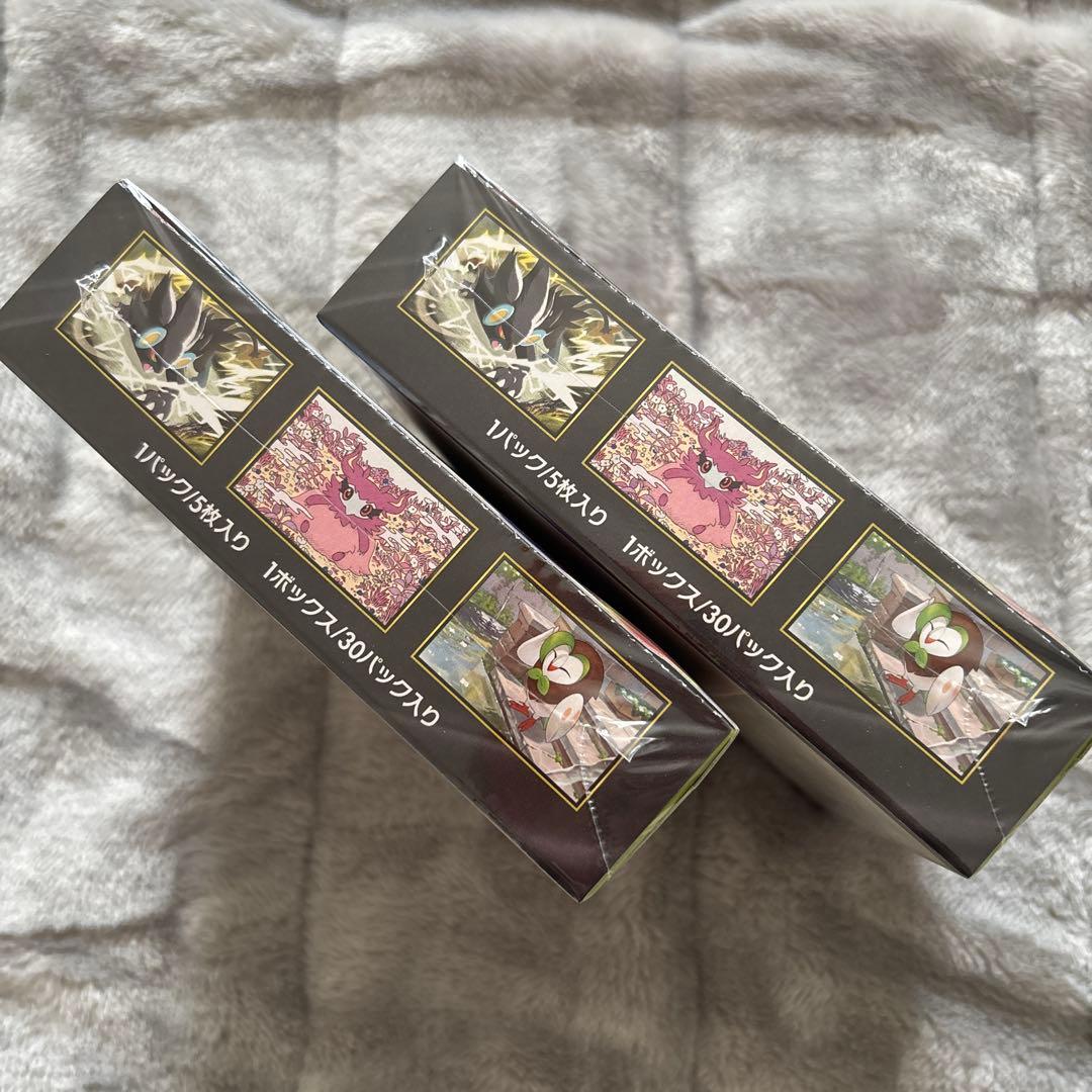 ポケモンカード　ムニキスゼロ