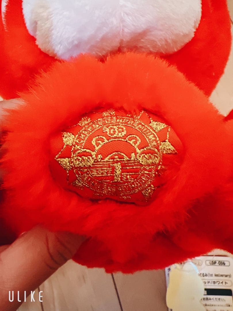 グルーミーのぬいぐるみ 赤