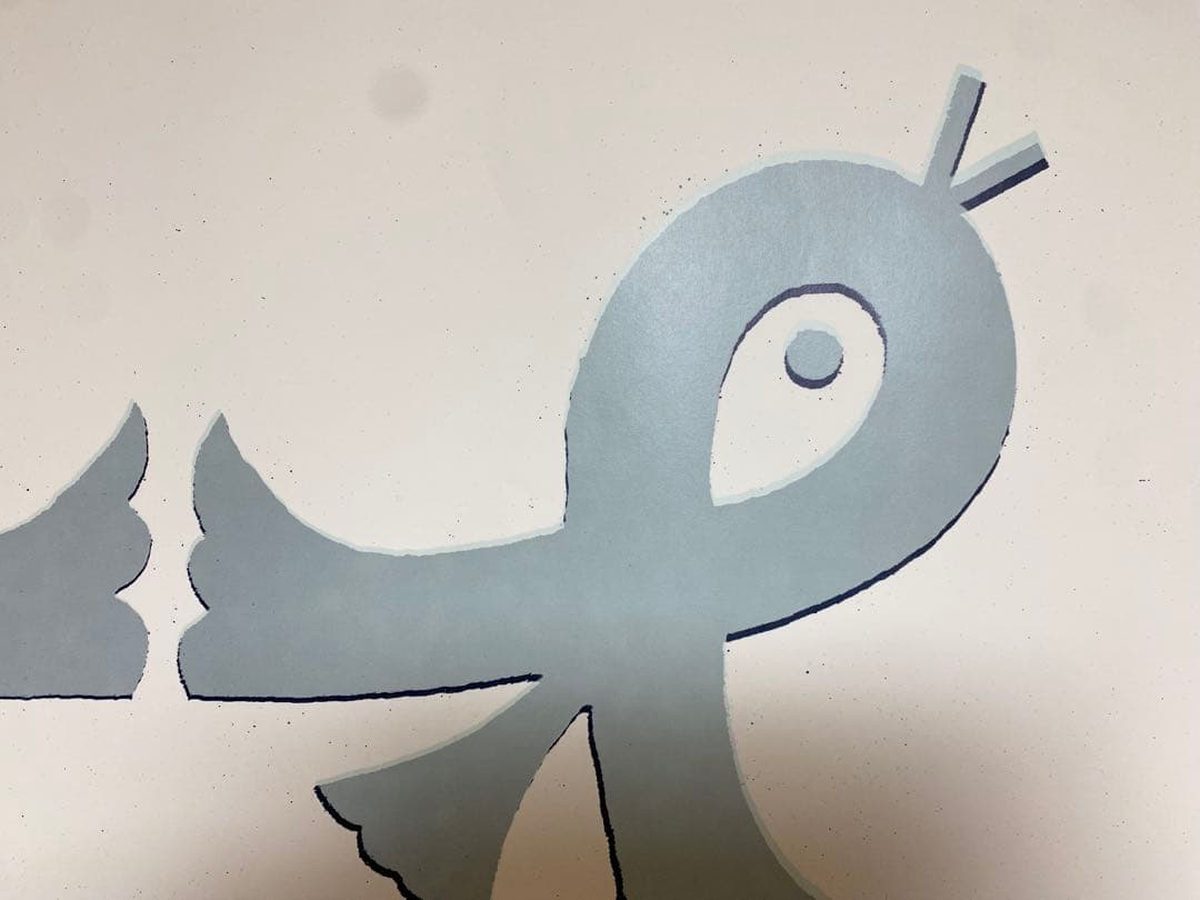 仲條正義 デザイン 「フジにヤマイ」シリーズ ポスター B1サイズ