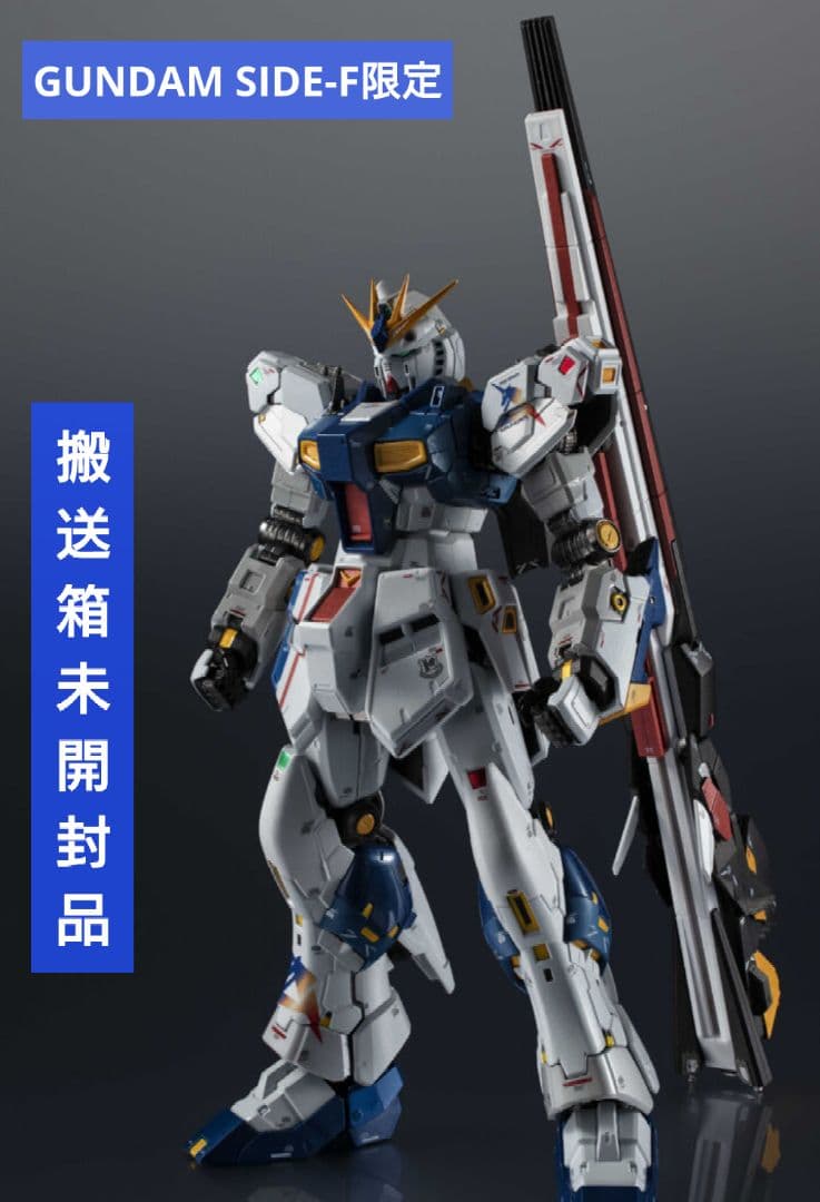 【GUNDAM SIDE-F限定】超合金 RX-93ff νガンダム