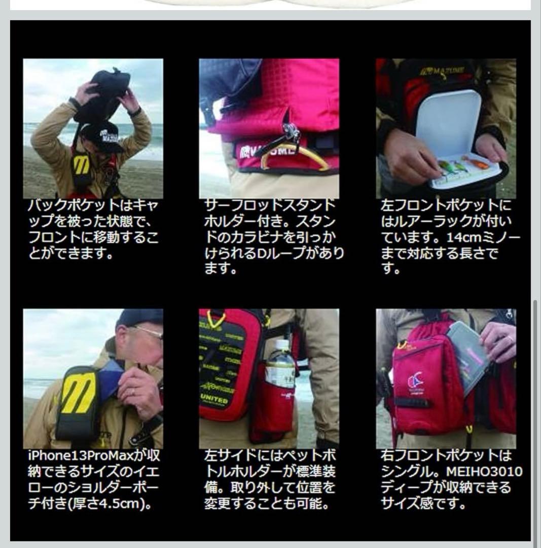 ⭐️新品未使用⭐️mazume レッドムーンライフジャケット サーフスペシャルIII