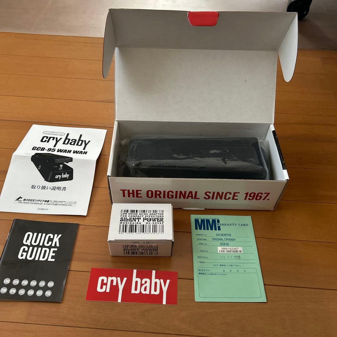 cry baby GCB95 ワウペダル