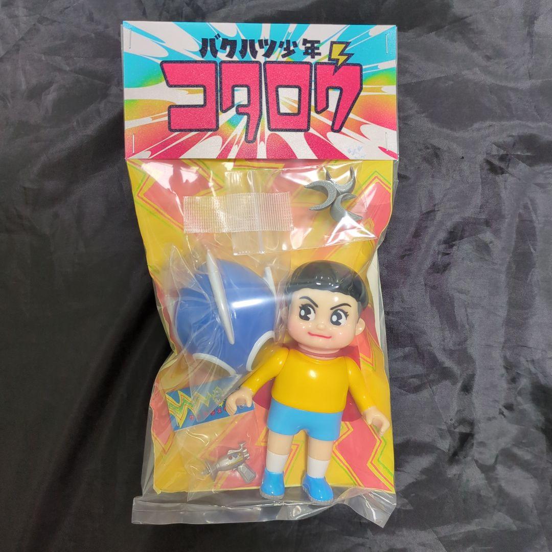 バクハツ少年 コタロウ 岡田悠助 ToyFields　Yusuke Okada