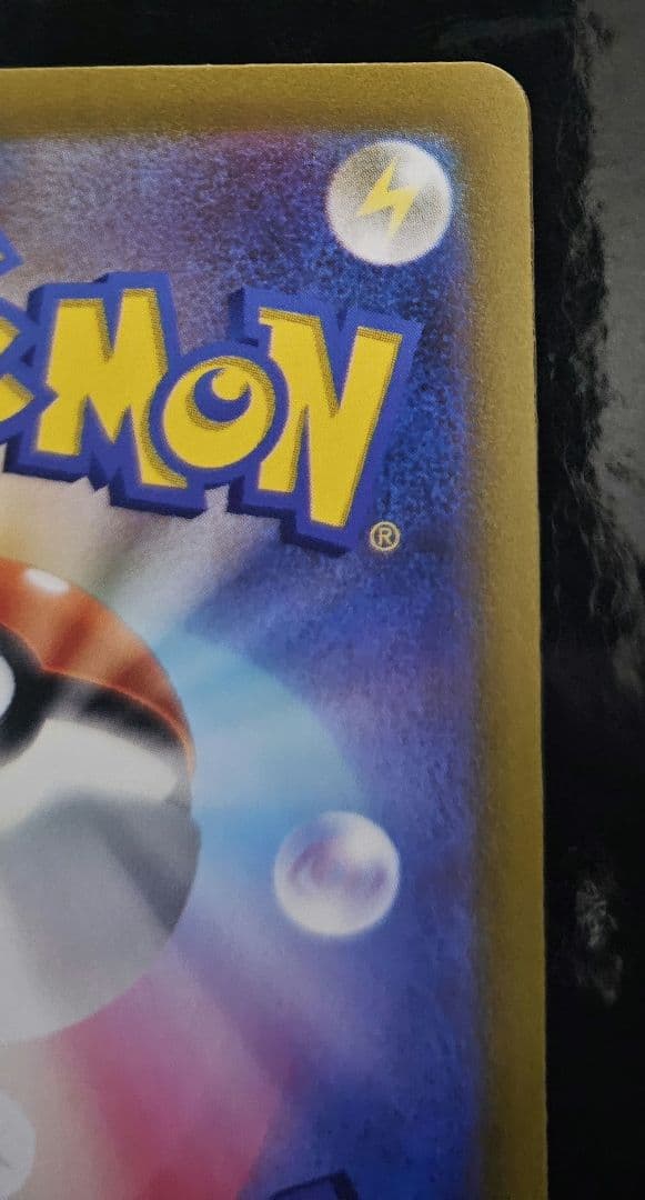 ミュウツーVSTAR SAR　 リザードンV star SAR　セット