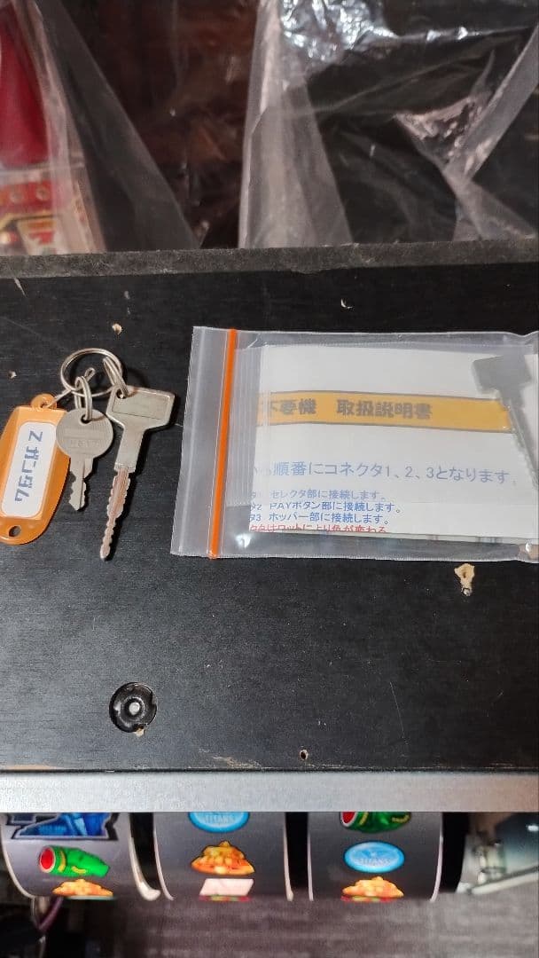 ガンダム ジャンク品