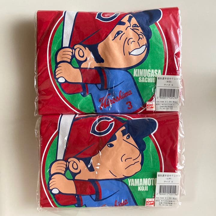 ★新品未開封★広島東洋カープ 衣笠祥雄 山本浩二 復刻坊やTシャツ2枚セット