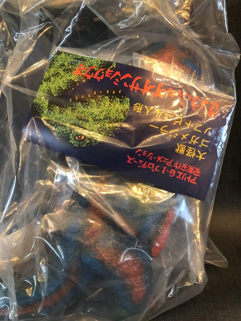 MEDICOMTOY 安楽安作 ゴガメジラー グリーン メディコムトイ 未開封