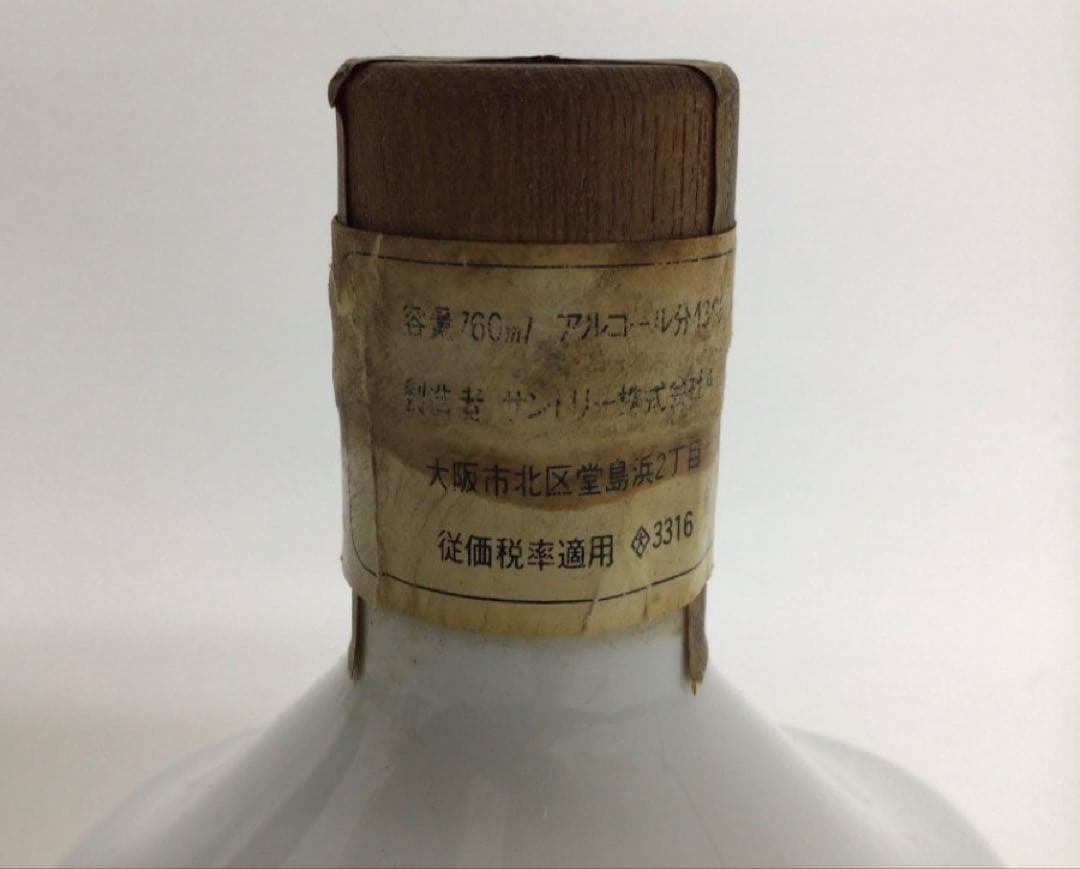 52 サントリー 有田焼 柿右衛門様式 1125g 760ml