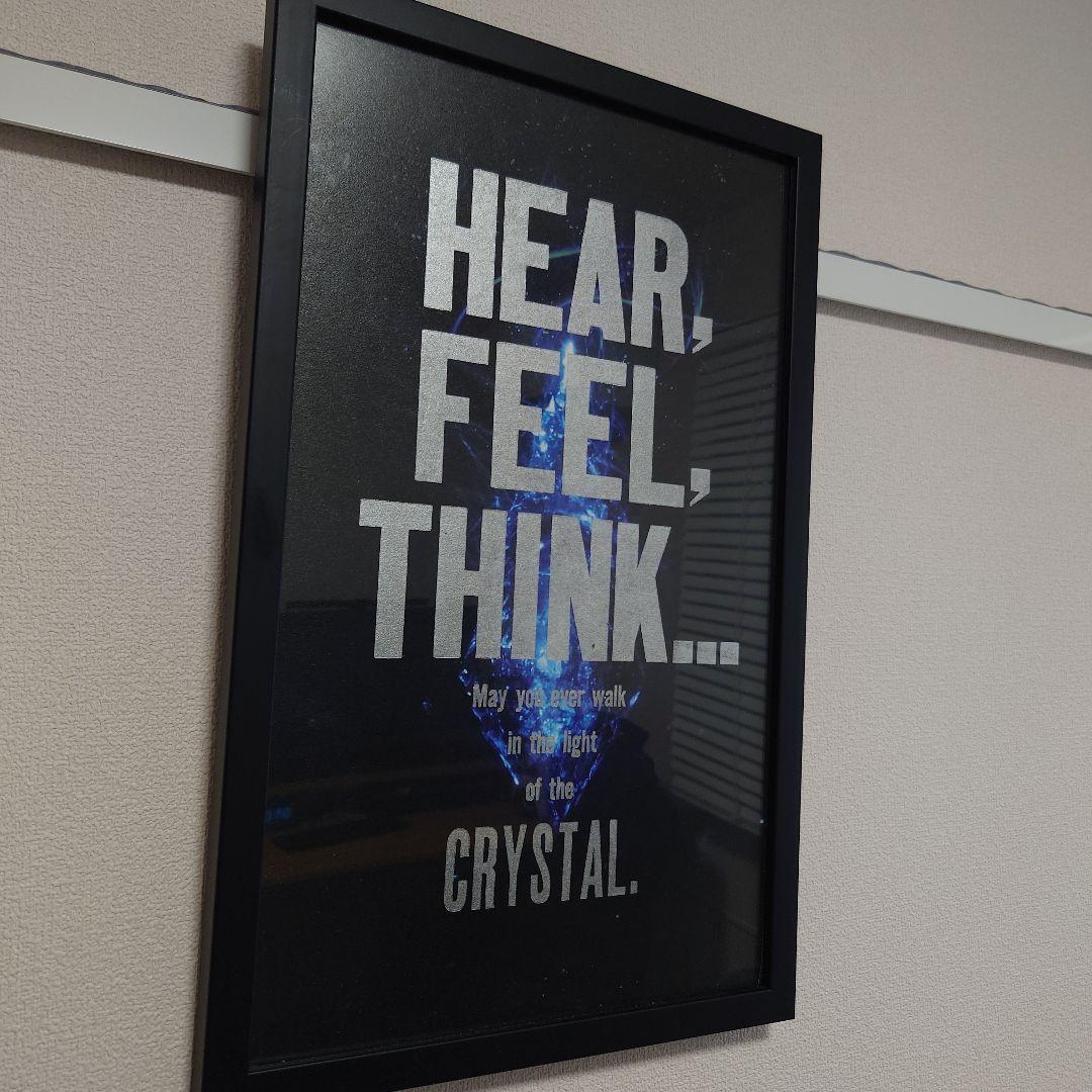 FF14×NINE LETTERPRESS 活版印刷ポスター　額装付き