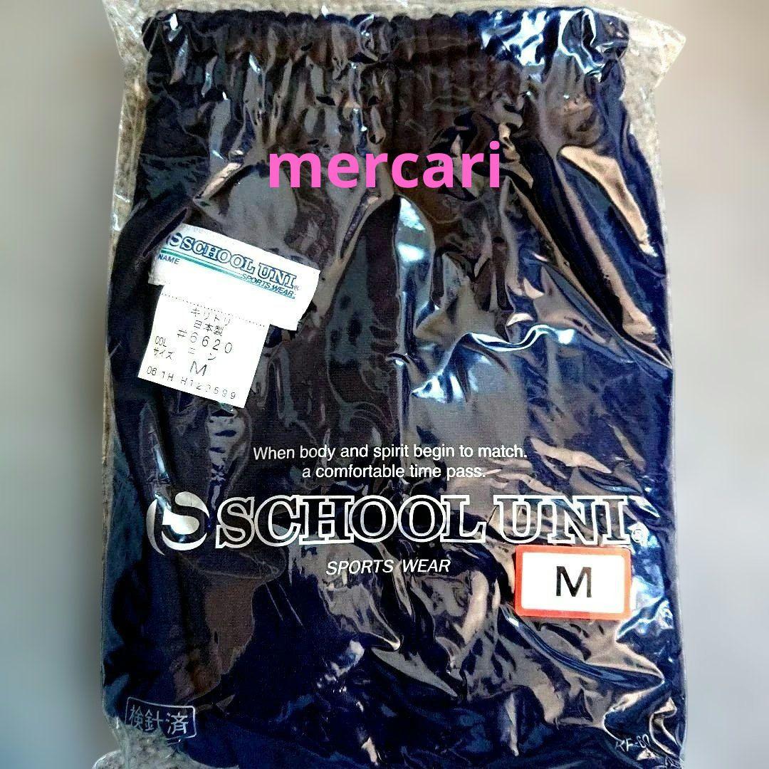 スクールユニ スポーツ ウエア ブルマ